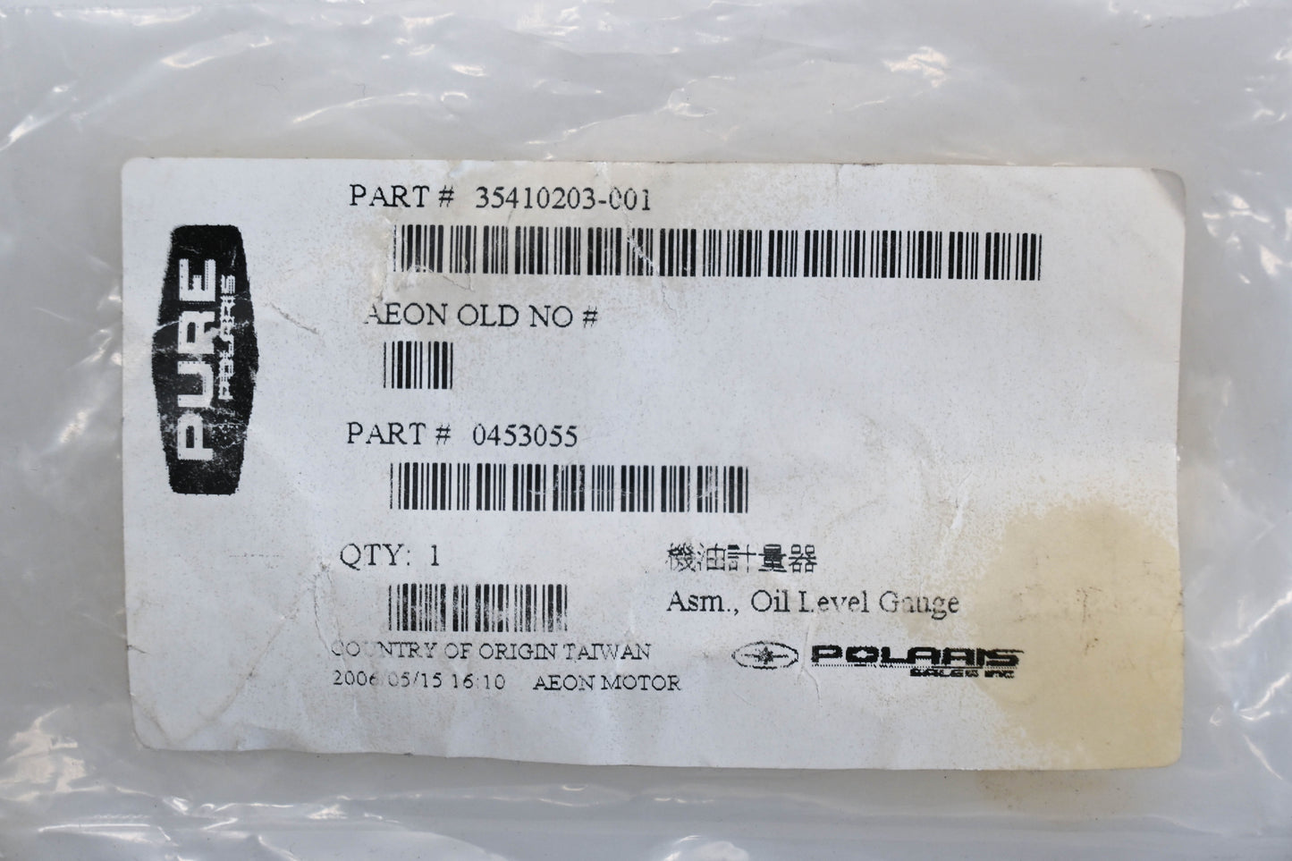 New OEM Polaris 453055 Oil Level Gauge NOS