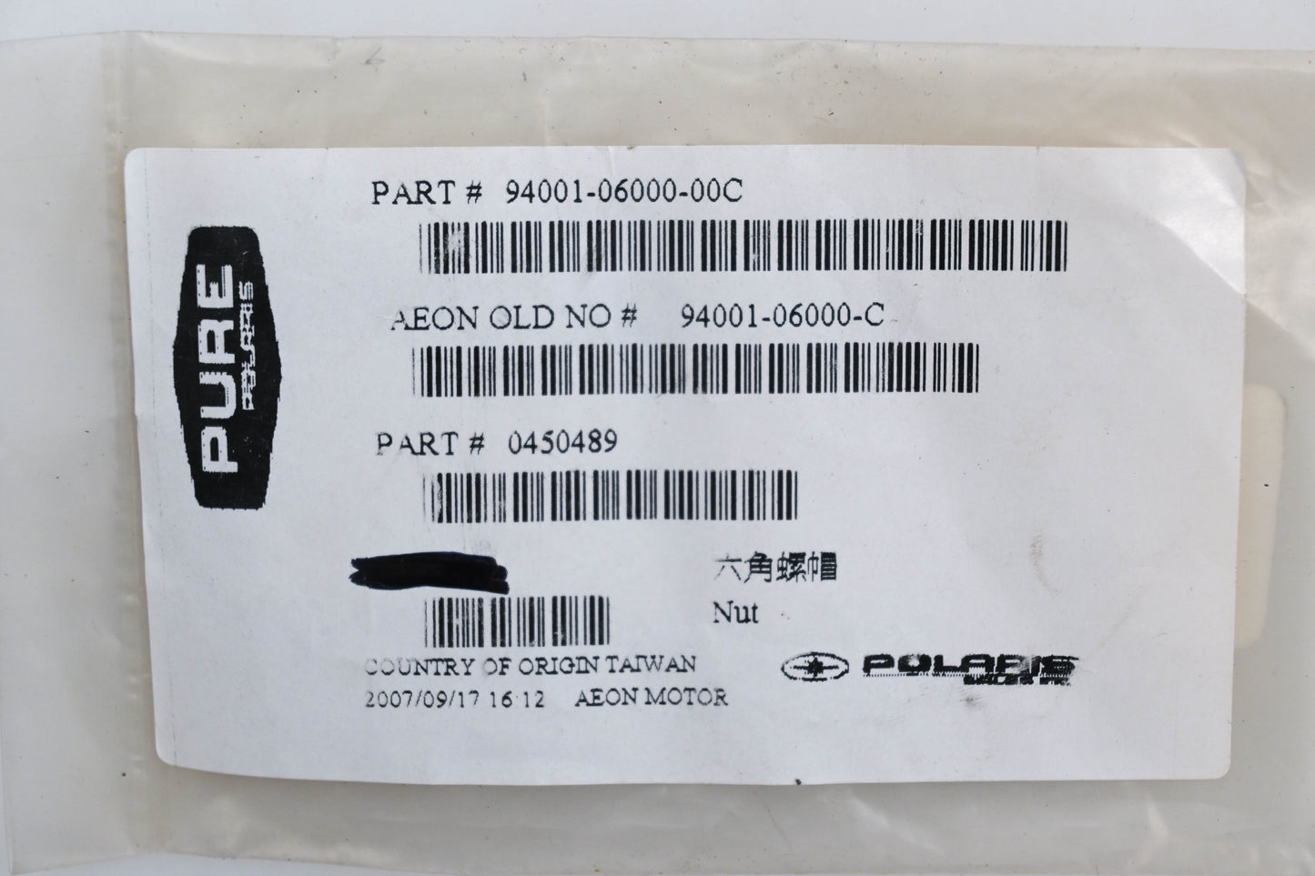New OEM Polaris 450489 Nuts Qty 7 NOS