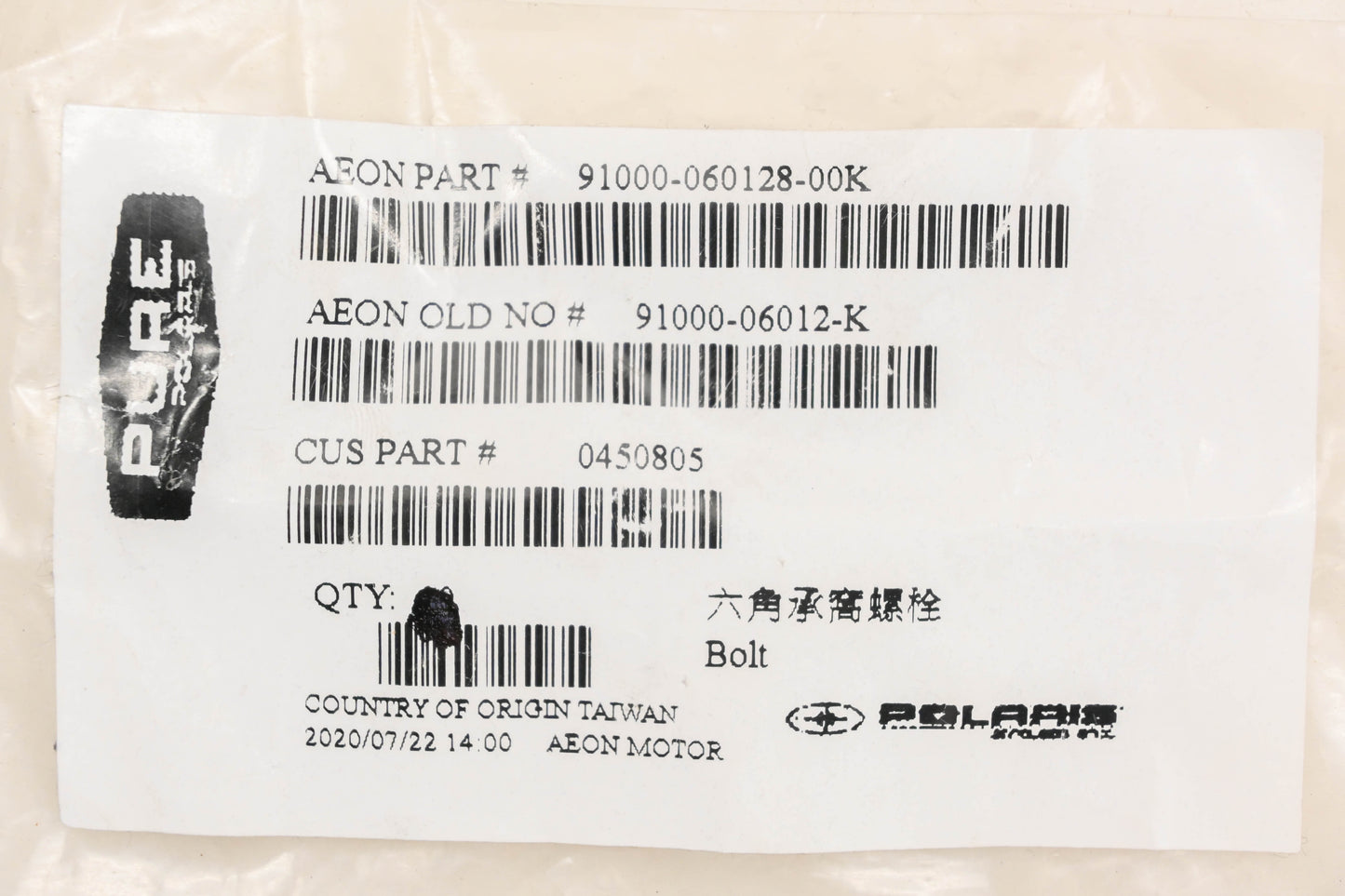 New OEM Polaris 450805 Socket Bolts Qty 2 NOS