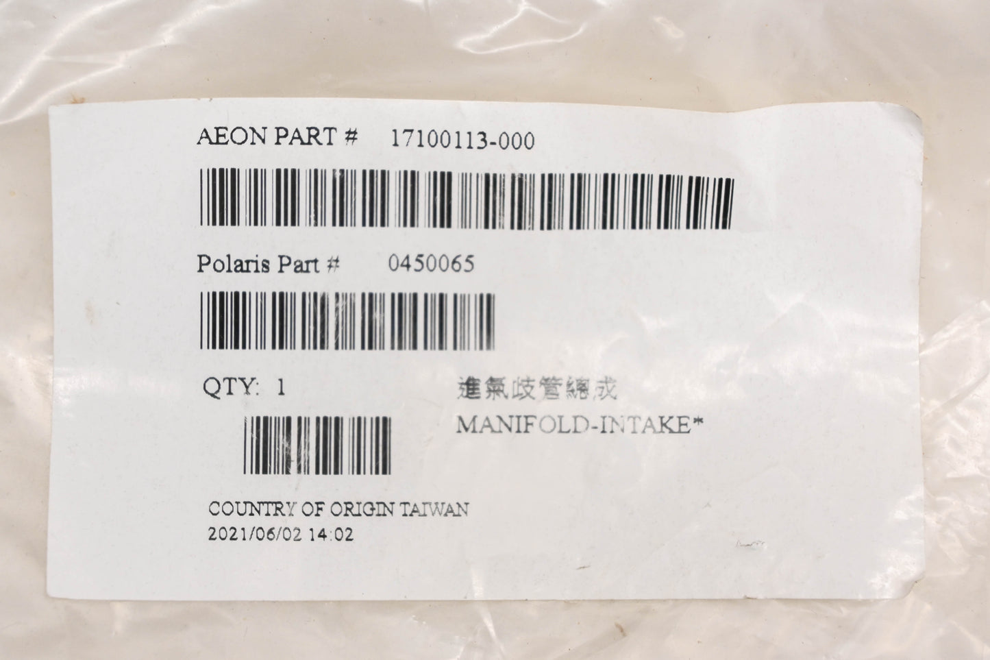 New OEM Polaris 450065 Intake Manifold NOS