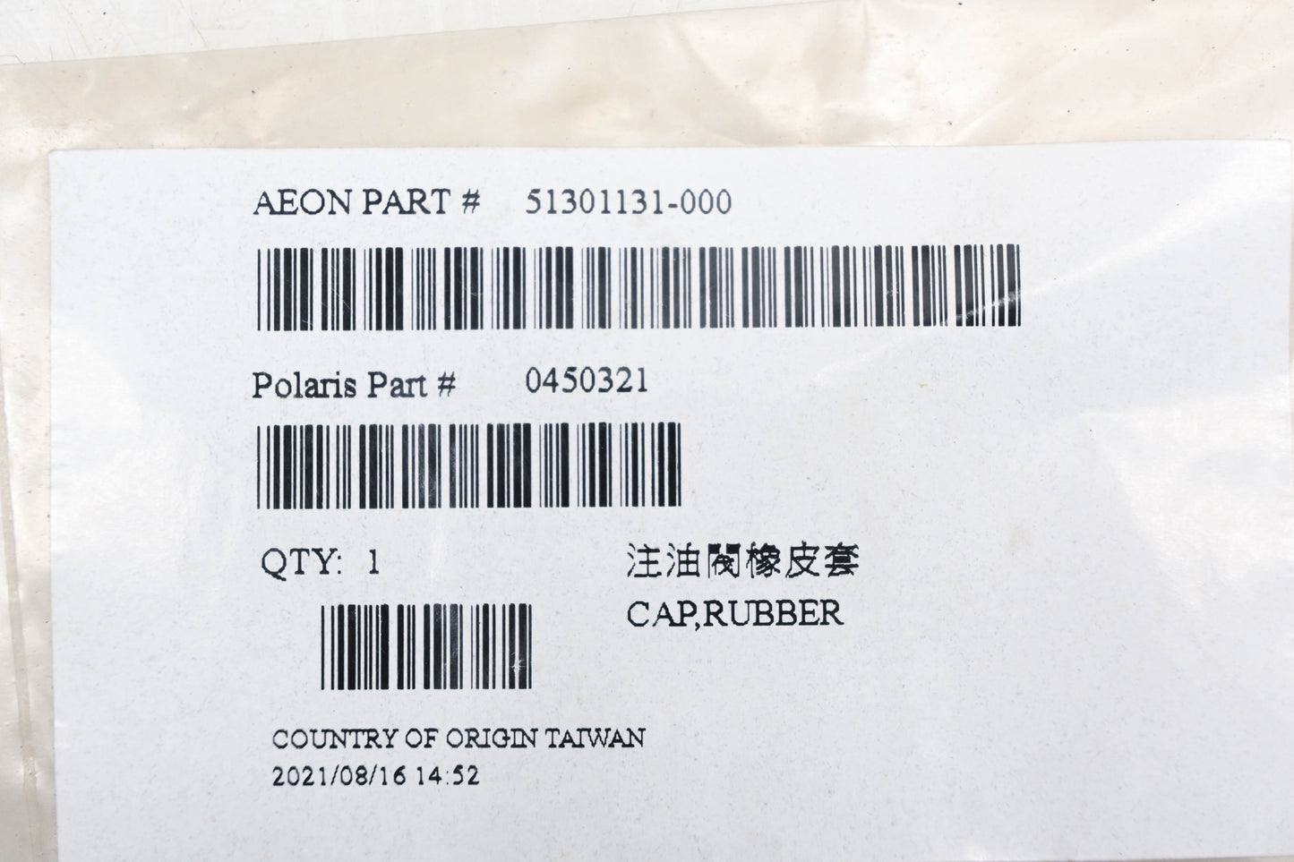 New OEM Polaris 450321 Black Rubber Cap NOS