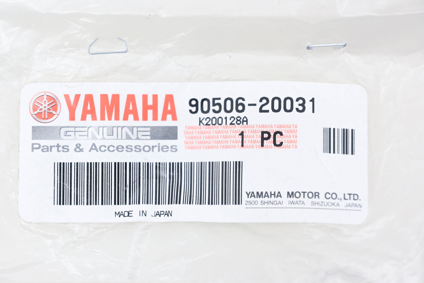New OEM Yamaha 90506-20031-00 Brake Pedal Return Spring NOS