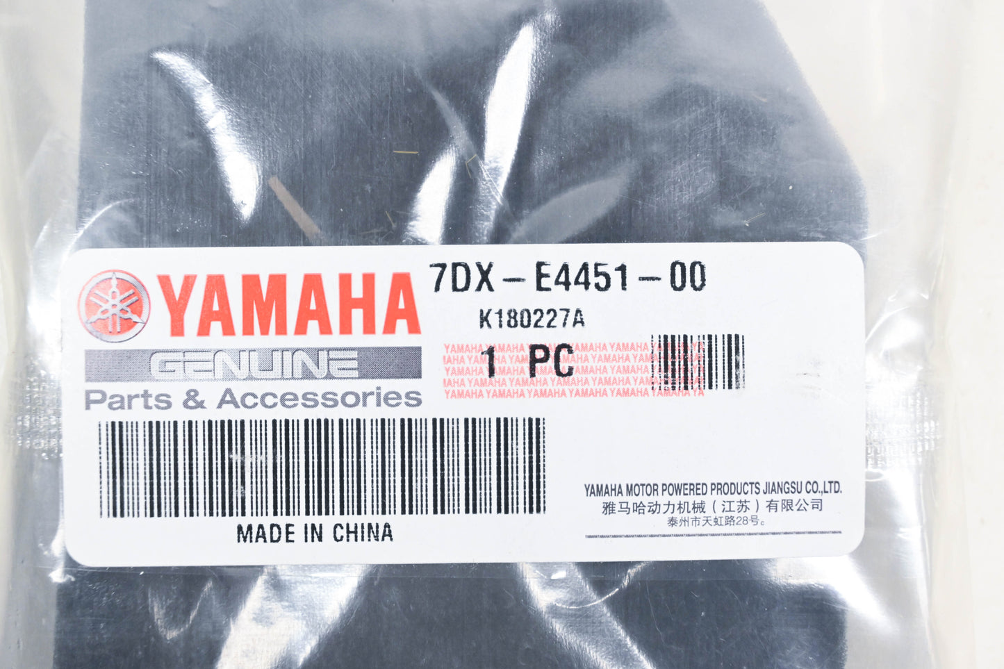New OEM Yamaha 7DX-E4451-00-00 Generator Air Filter NOS