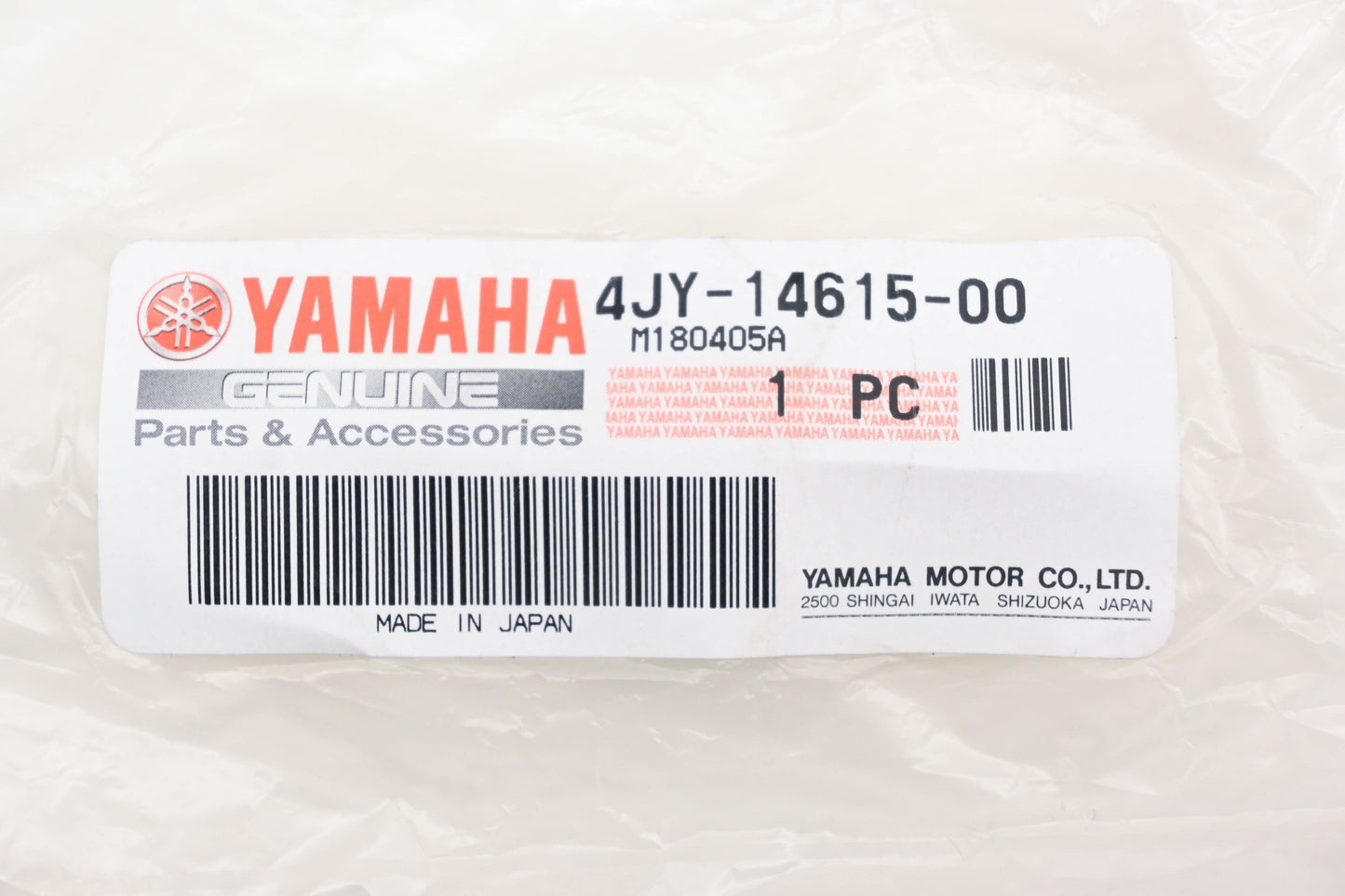 New OEM Yamaha 4JY-14615-00-00 Exhaust Pipe Joint NOS