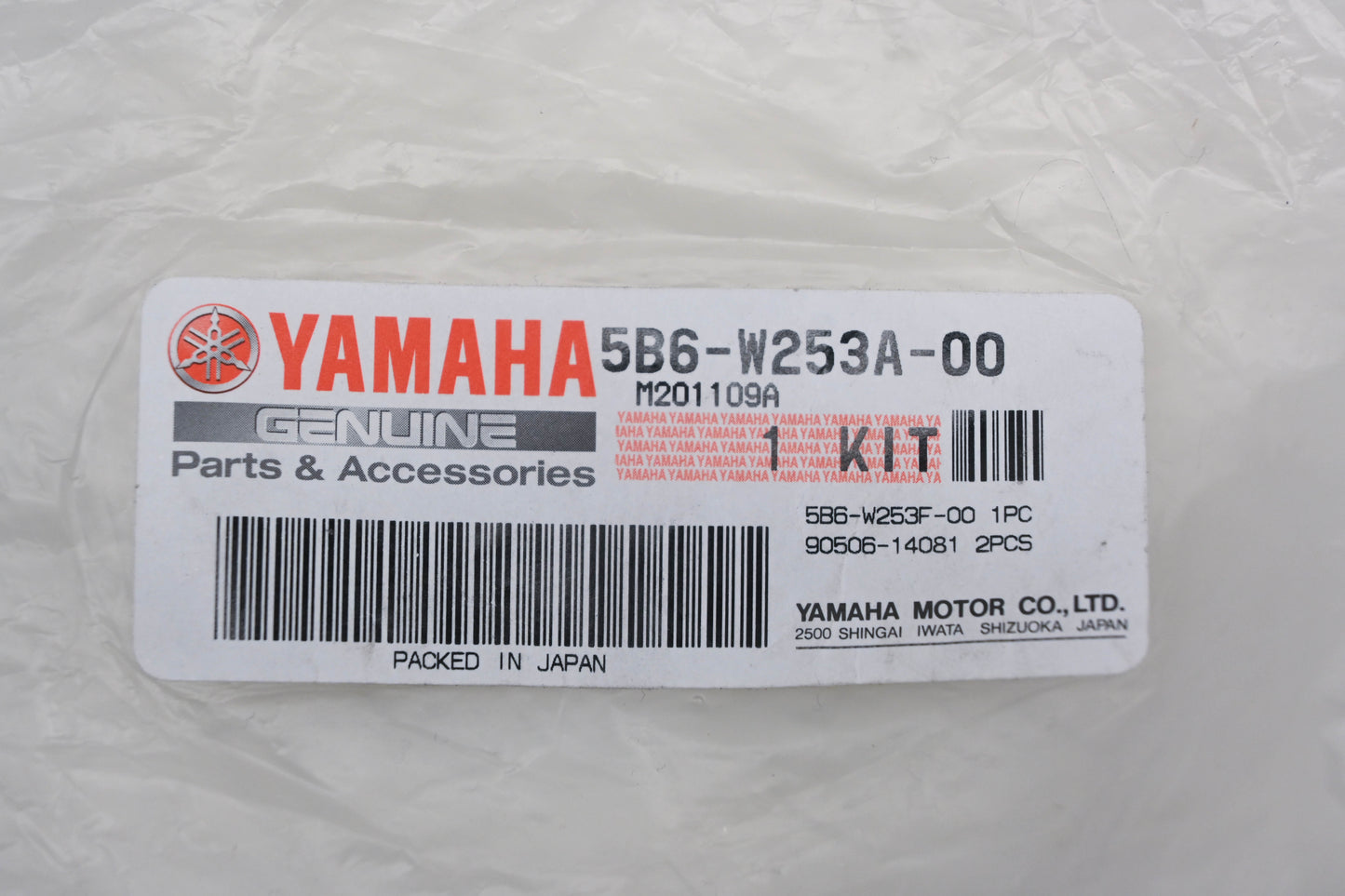 New OEM Yamaha 5B6-W253A-00-00 Drum Brake Shoe Kit NOS