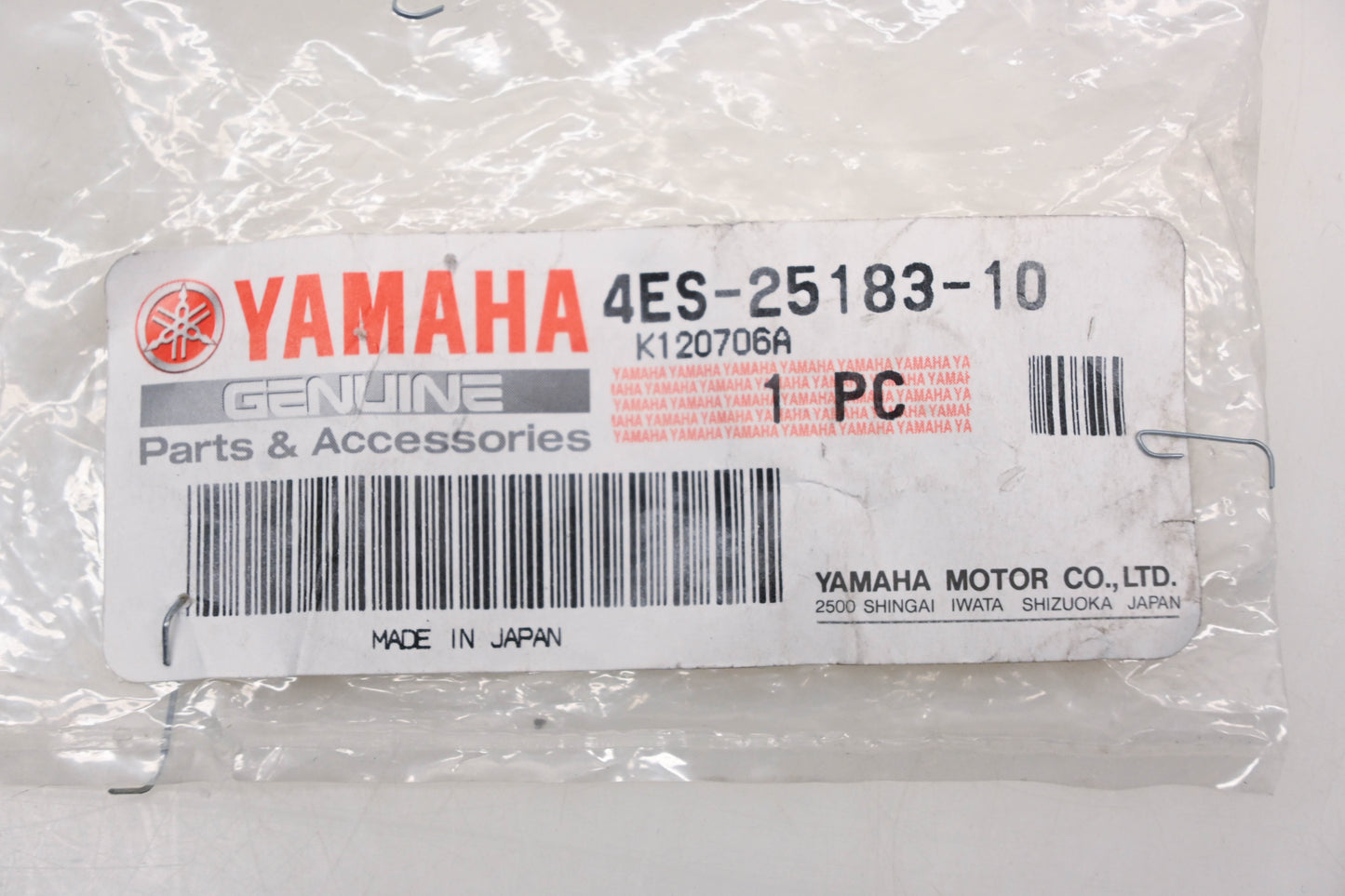 New OEM Yamaha 4ES-25183-10-00 Wheel Axle Collar NOS