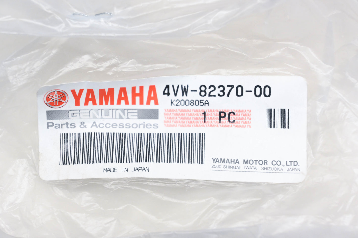 New OEM Yamaha 4VW-82370-00-00 Spark Plug Boot Cap NOS