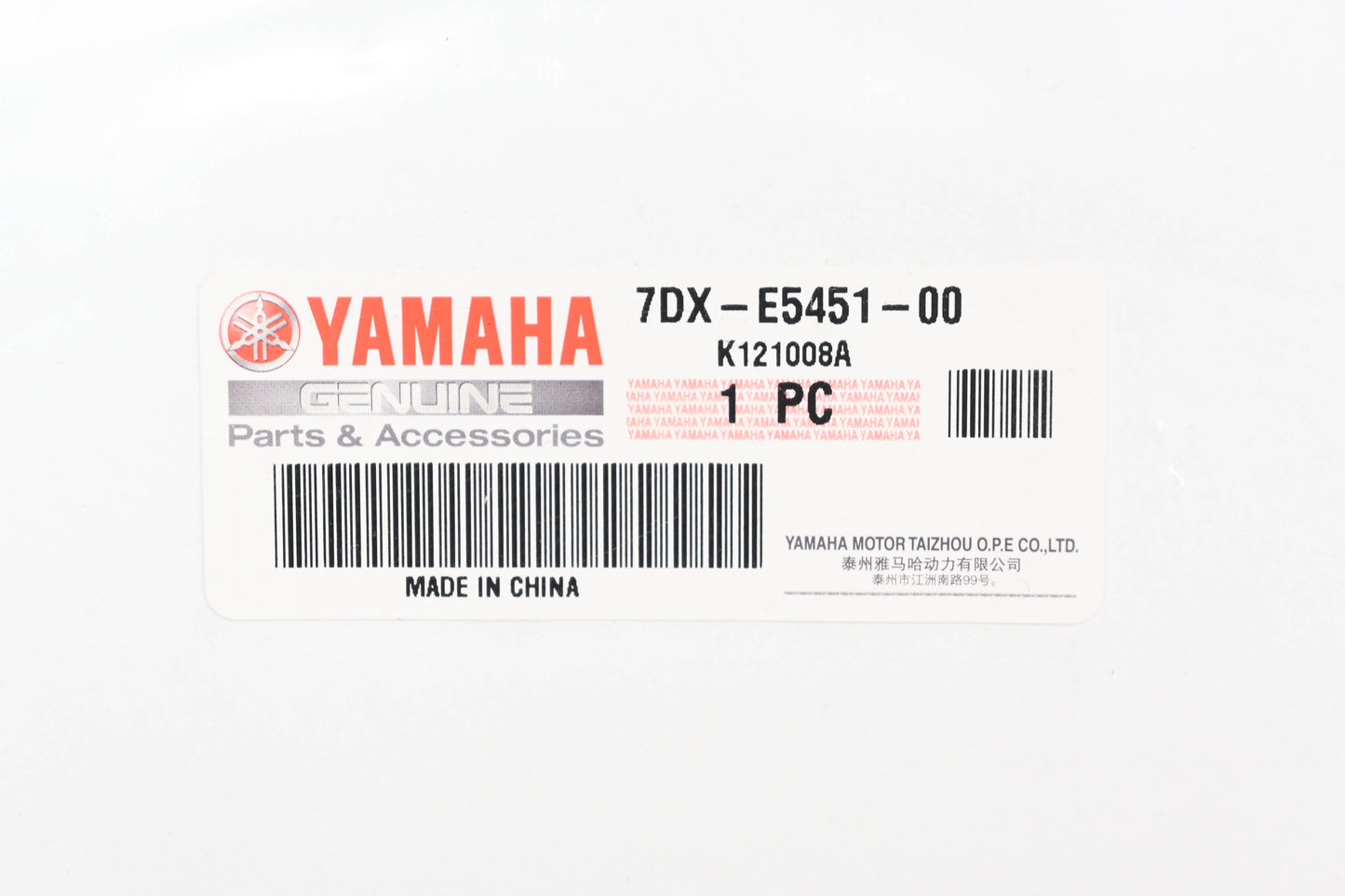 New OEM Yamaha 7DX-E5451-00-00 Clutch Cover Gasket NOS