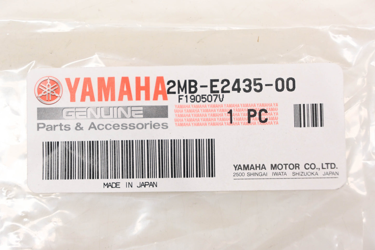 New OEM Yamaha 2MB-E2435-00-00 Copper Gasket NOS