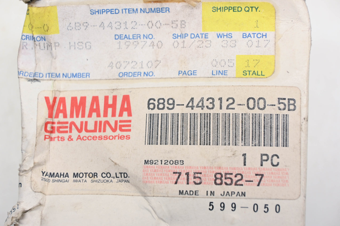 New OEM Yamaha 689-44312-00-5B Water Pump Housing Cover NOS