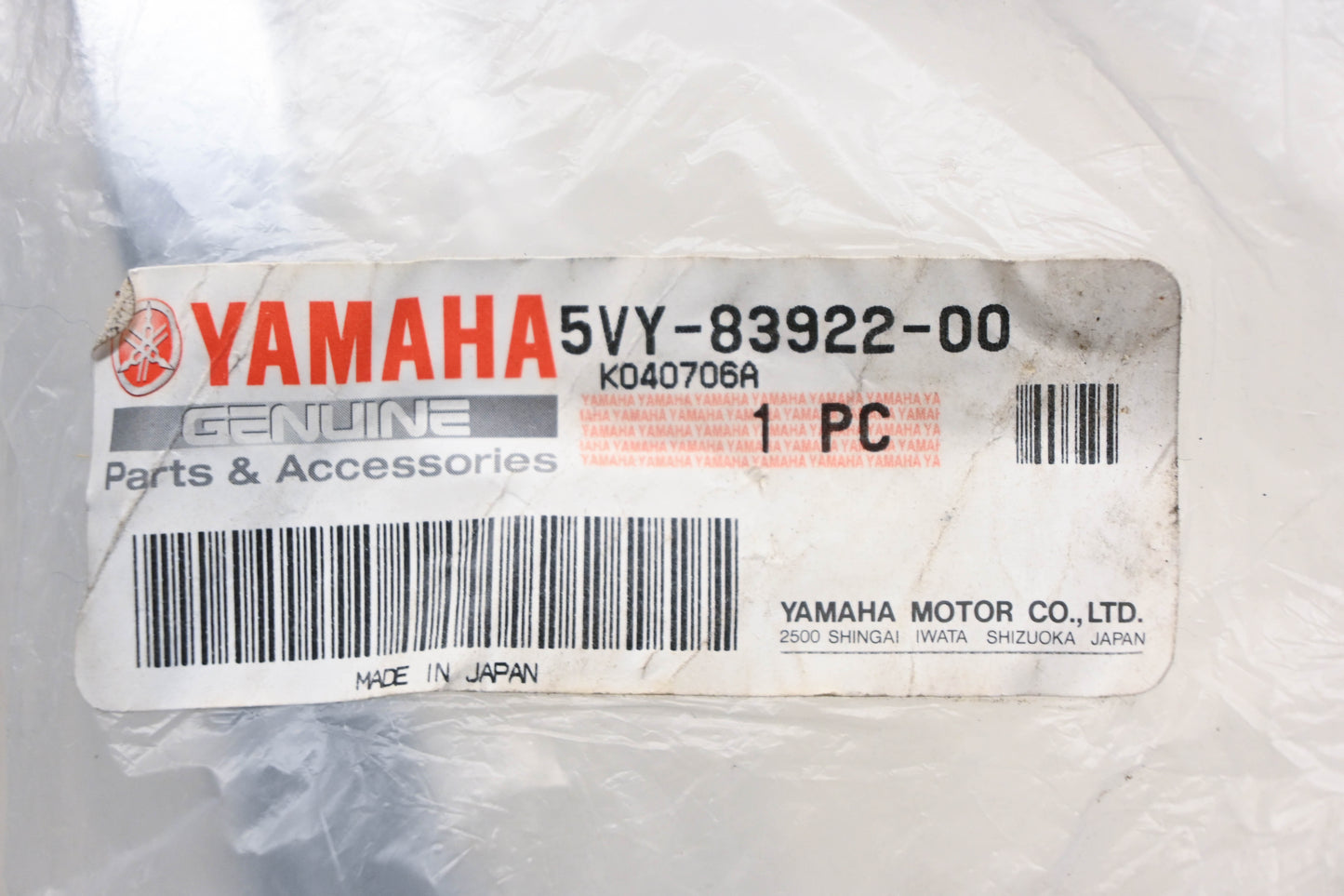New OEM Yamaha 5VY-83922-00-00 Righthand Brake Lever NOS