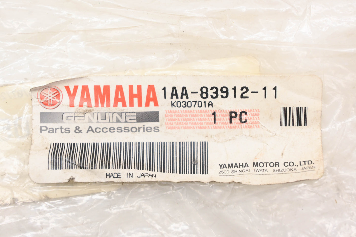 New OEM Yamaha 1AA-83912-11-00 Lefthand Clutch Lever NOS