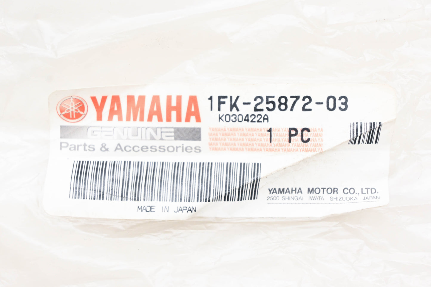 New OEM Yamaha 1FK-25872-03-00 Brake Line Hose NOS