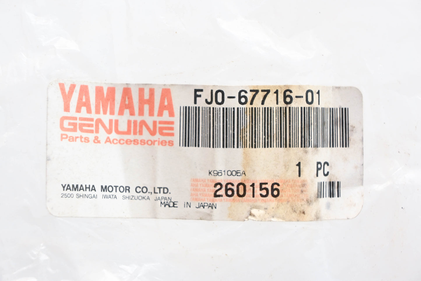 New OEM Yamaha FJ0-67716-01-00 Fuel Sender Sleeve NOS