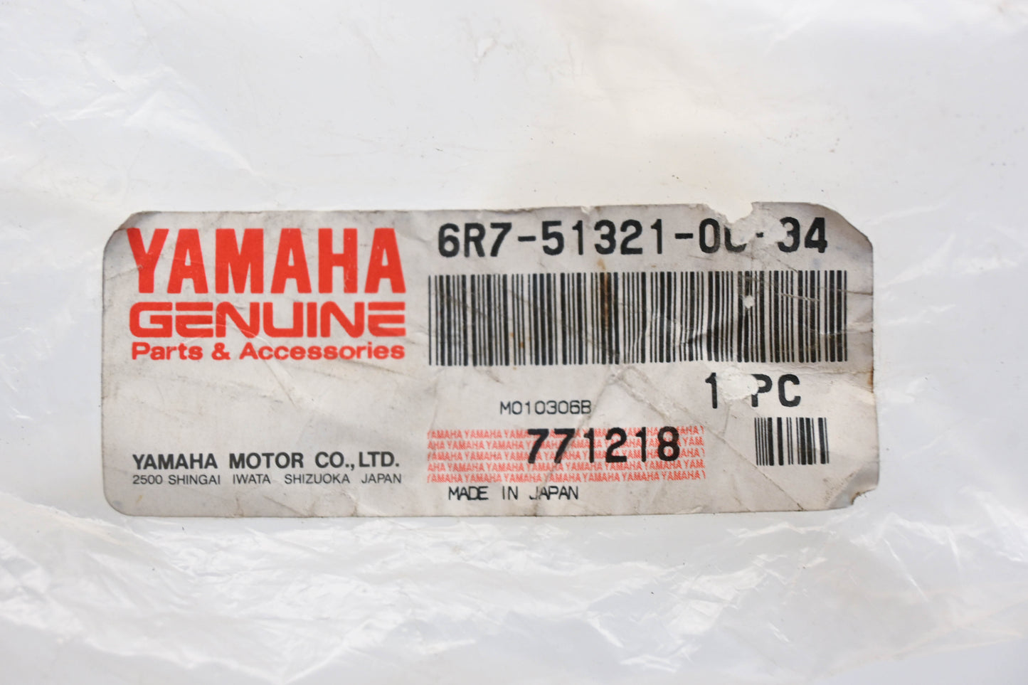 New OEM Yamaha 6R7-51321-00-94 Impeller NOS