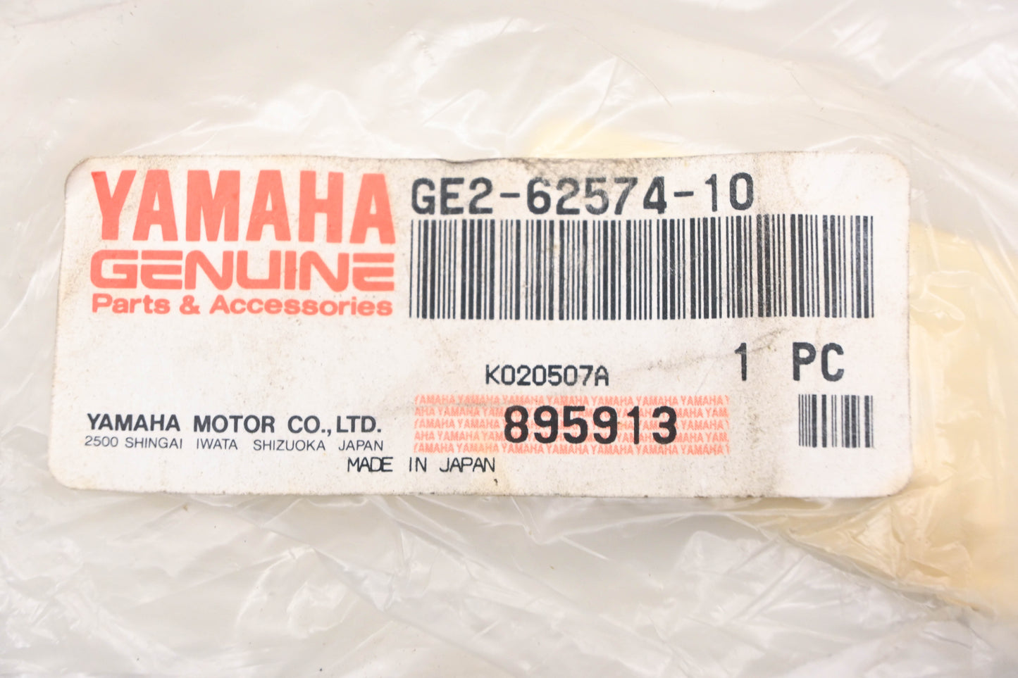 New OEM Yamaha GE2-62574-10-00 Purple Gunwale Stern Cap NOS