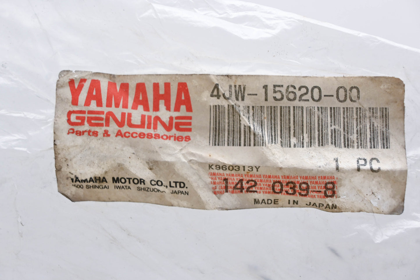 New OEM Yamaha 4JW-15620-00-00 Kick Starter Lever NOS