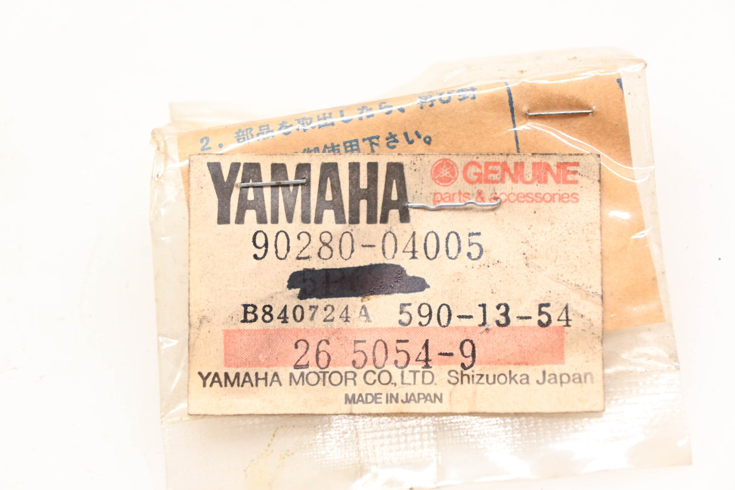 New OEM Yamaha 90280-04005-00 Woodruff Key NOS