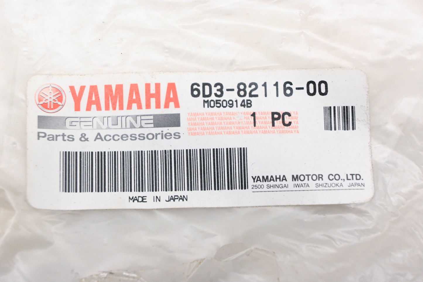 New OEM Yamaha 6D3-82116-00-00 Battery Ground Cable NOS