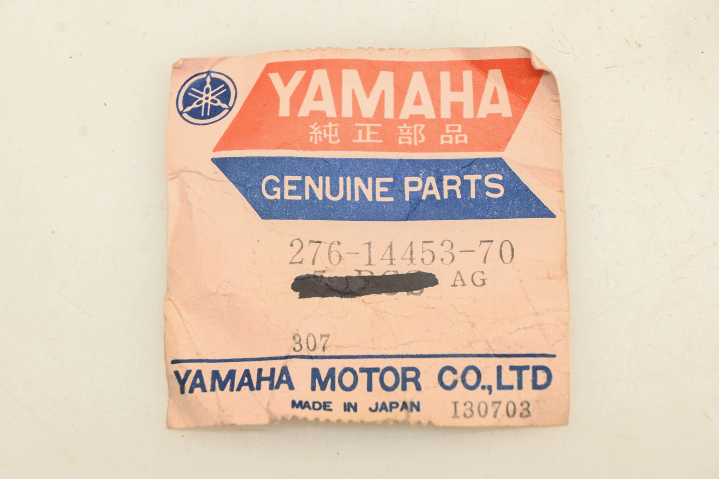 New OEM Yamaha 276-14453-70-00 Air Cleaner Joint NOS