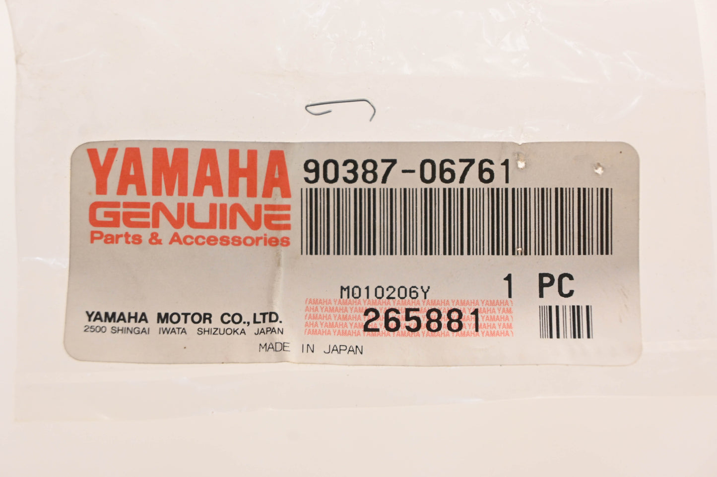 New OEM Yamaha 90387-06761-00 Collar NOS