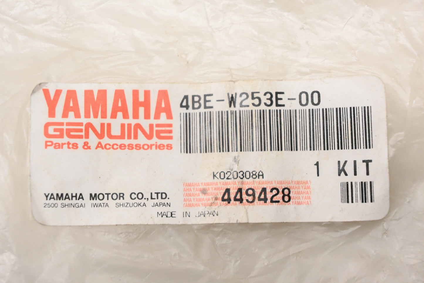 New OEM Yamaha 4BE-W253E-00-00 Brake Shoe Kit NOS