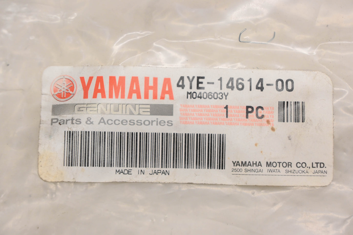 New OEM Yamaha 4YE-14614-00-00 Exhaust Pipe Flange NOS
