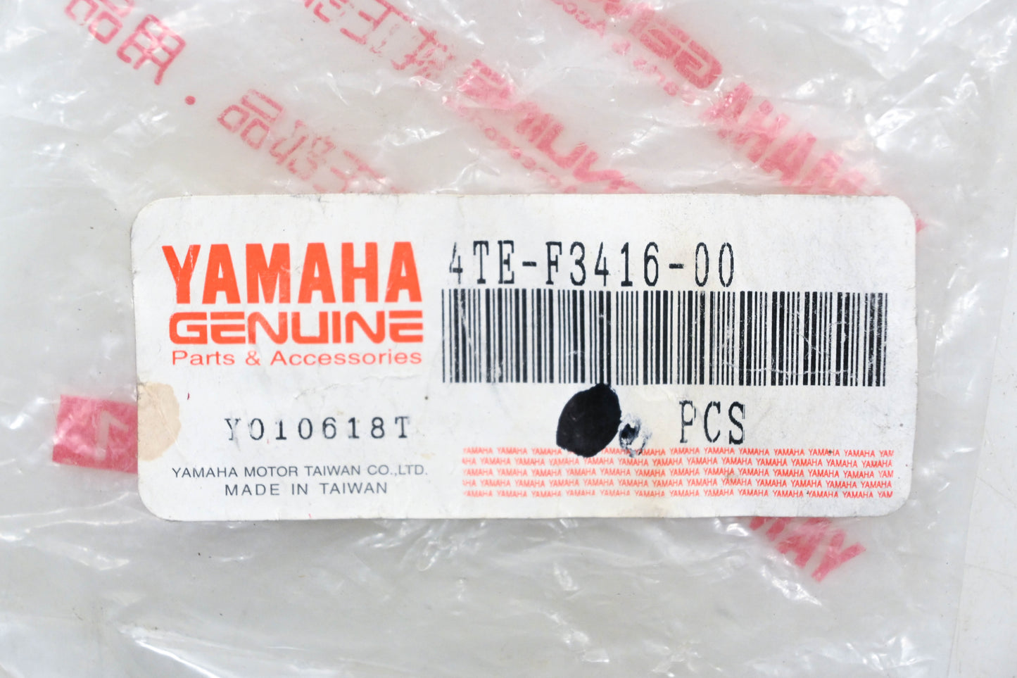 New OEM Yamaha 4TE-F3416-00-00 Front Fork Ball Race Cover NOS