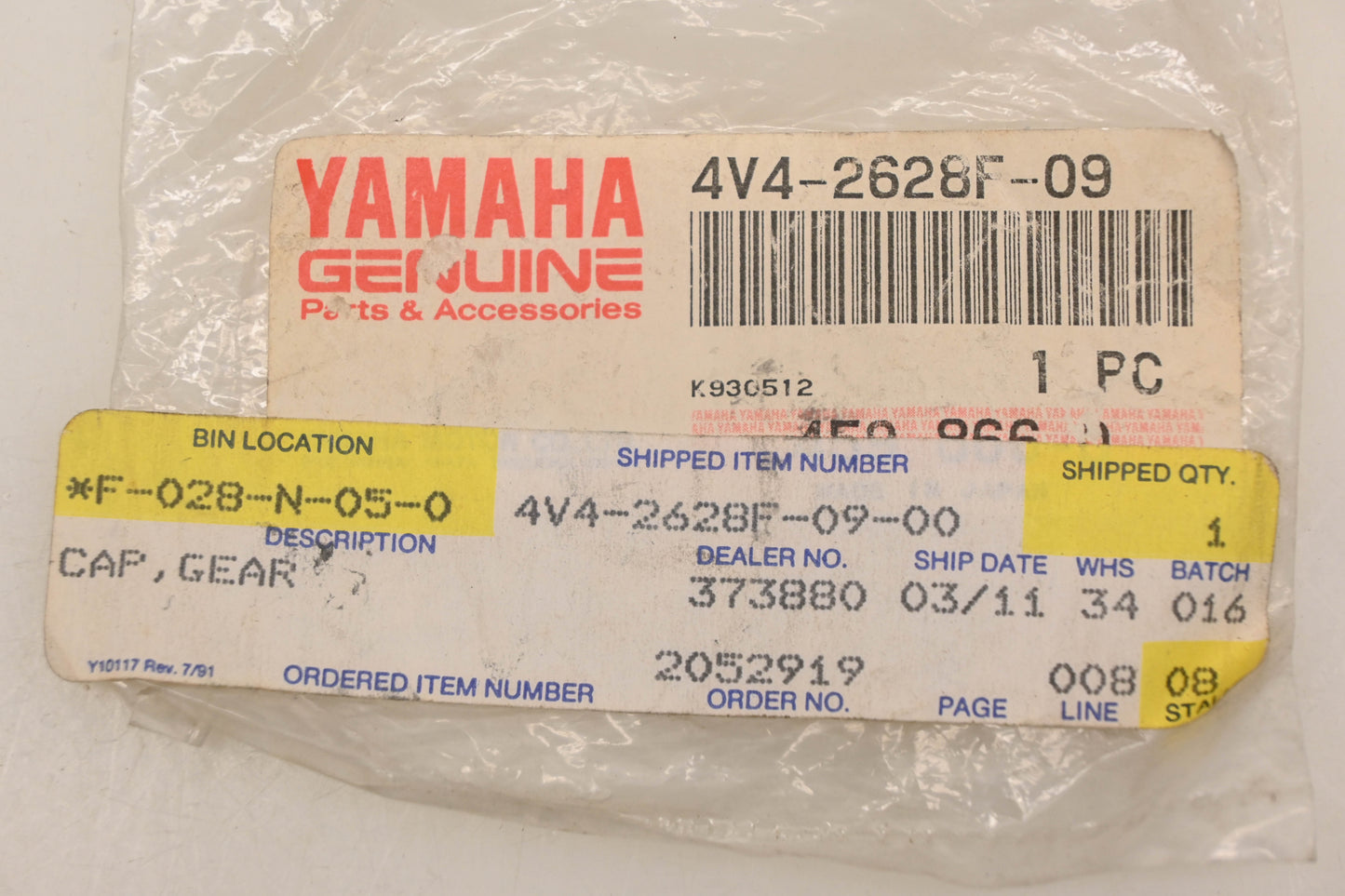 New OEM Yamaha 4V4-2628F-09-00 Gear Cap NOS