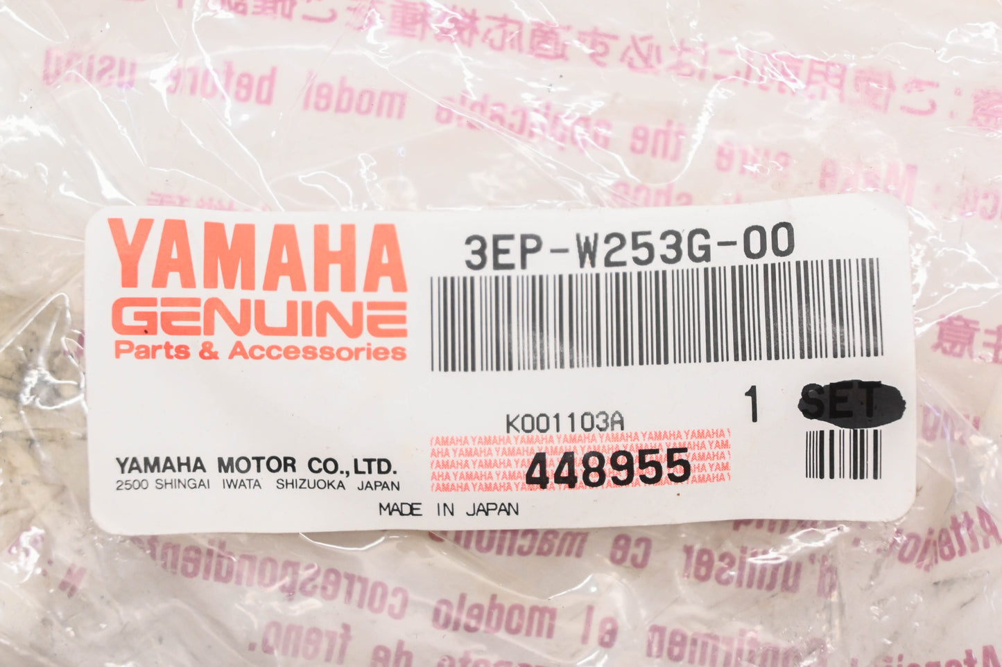 New OEM Yamaha 3EP-W253G-00-00 Brake Shoe Kit NOS