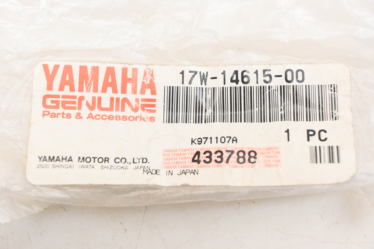 New OEM Yamaha 17W-14615-00-00 Exhaust Joint Boot NOS