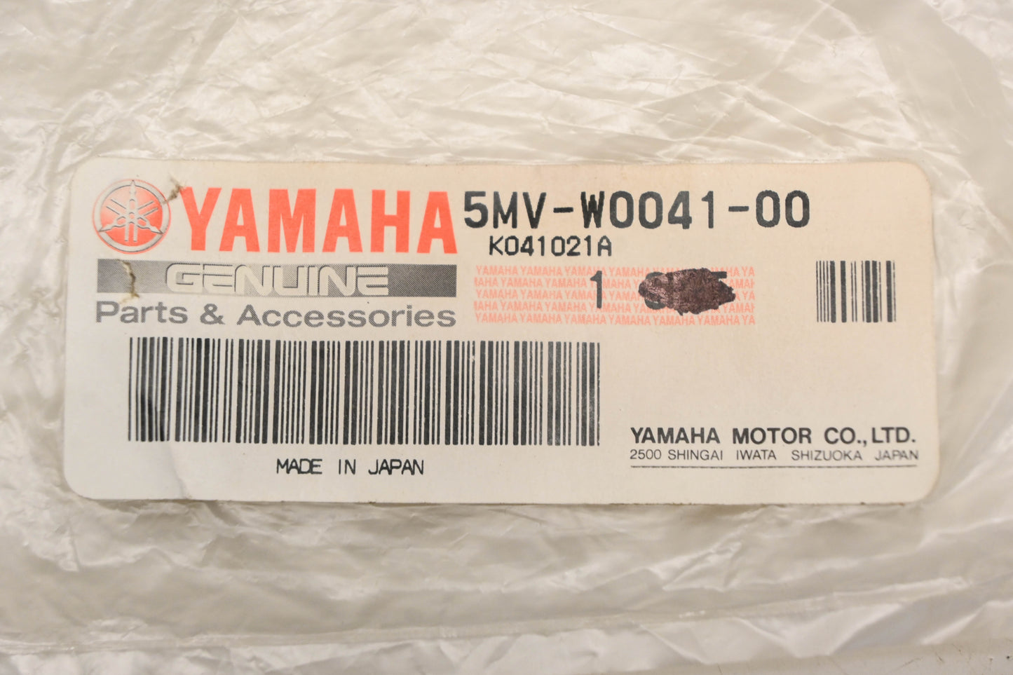 New OEM Yamaha 5MV-W0041-00-00 Master Cylinder Rebuild Kit NOS