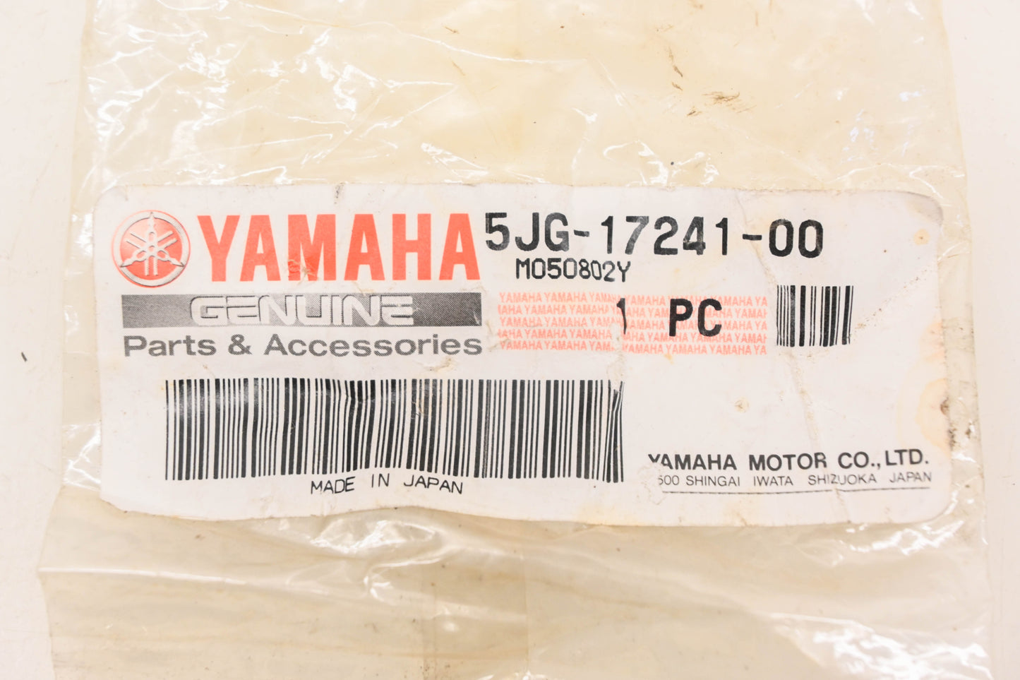 New OEM Yamaha 5JG-17241-00-00 4th Wheel Gear NOS