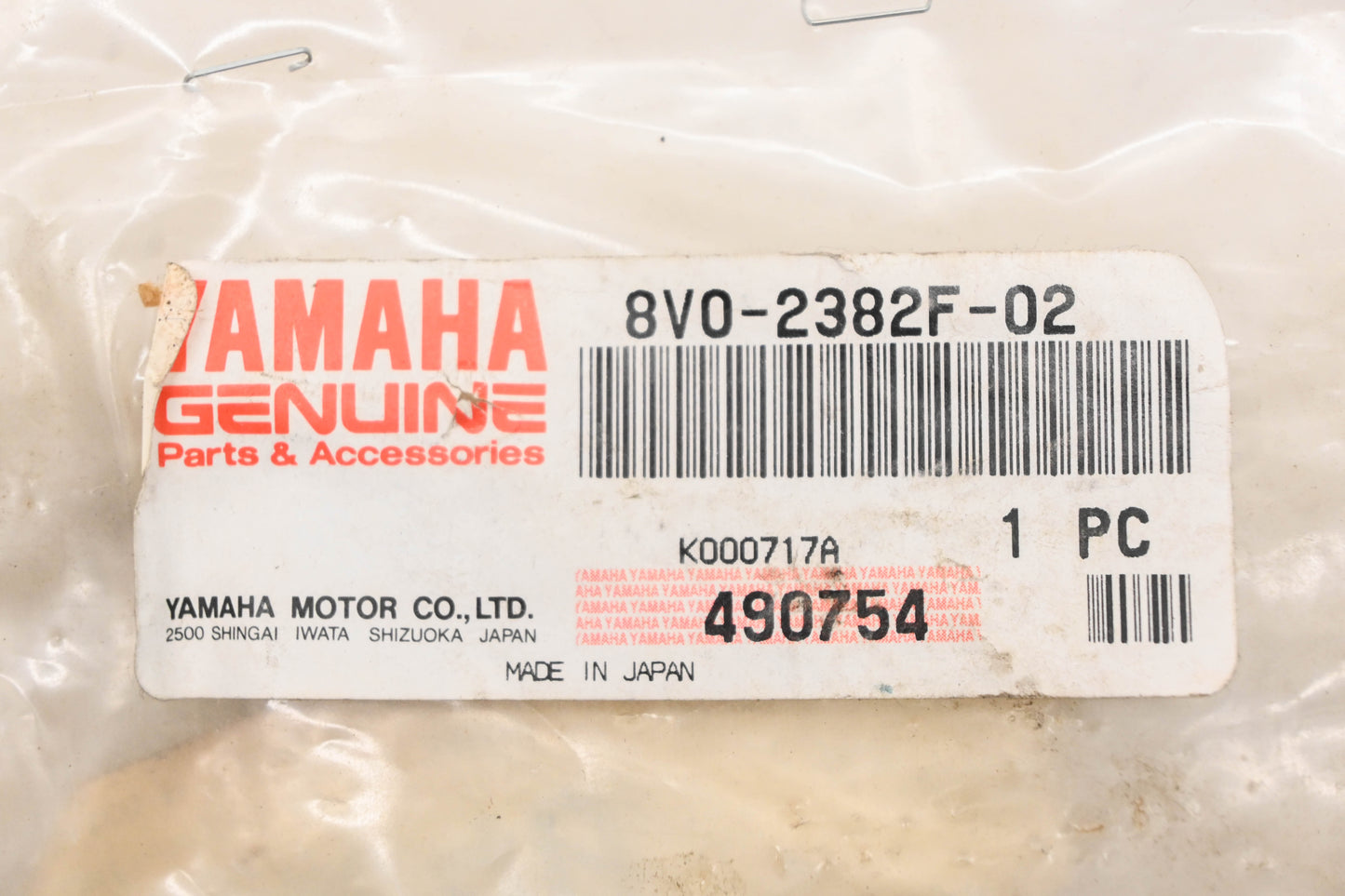 New OEM Yamaha 8V0-2382F-02-00 Spindle Arm NOS