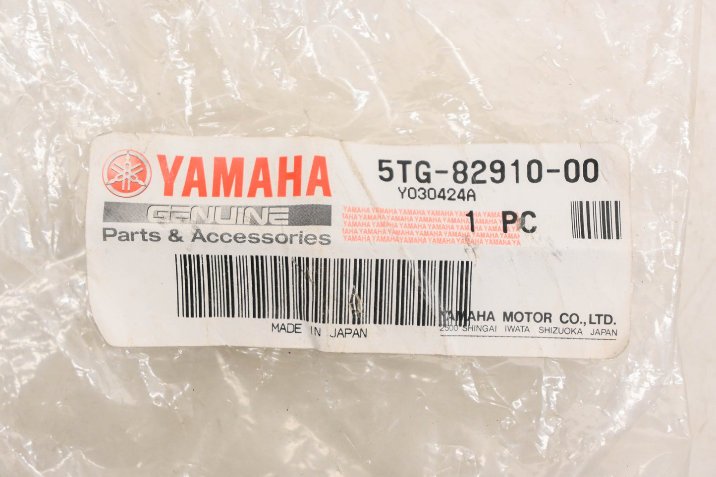 New OEM Yamaha 5TG-82910-00-00 Lefthand Clutch Lever Perch Assembly NOS