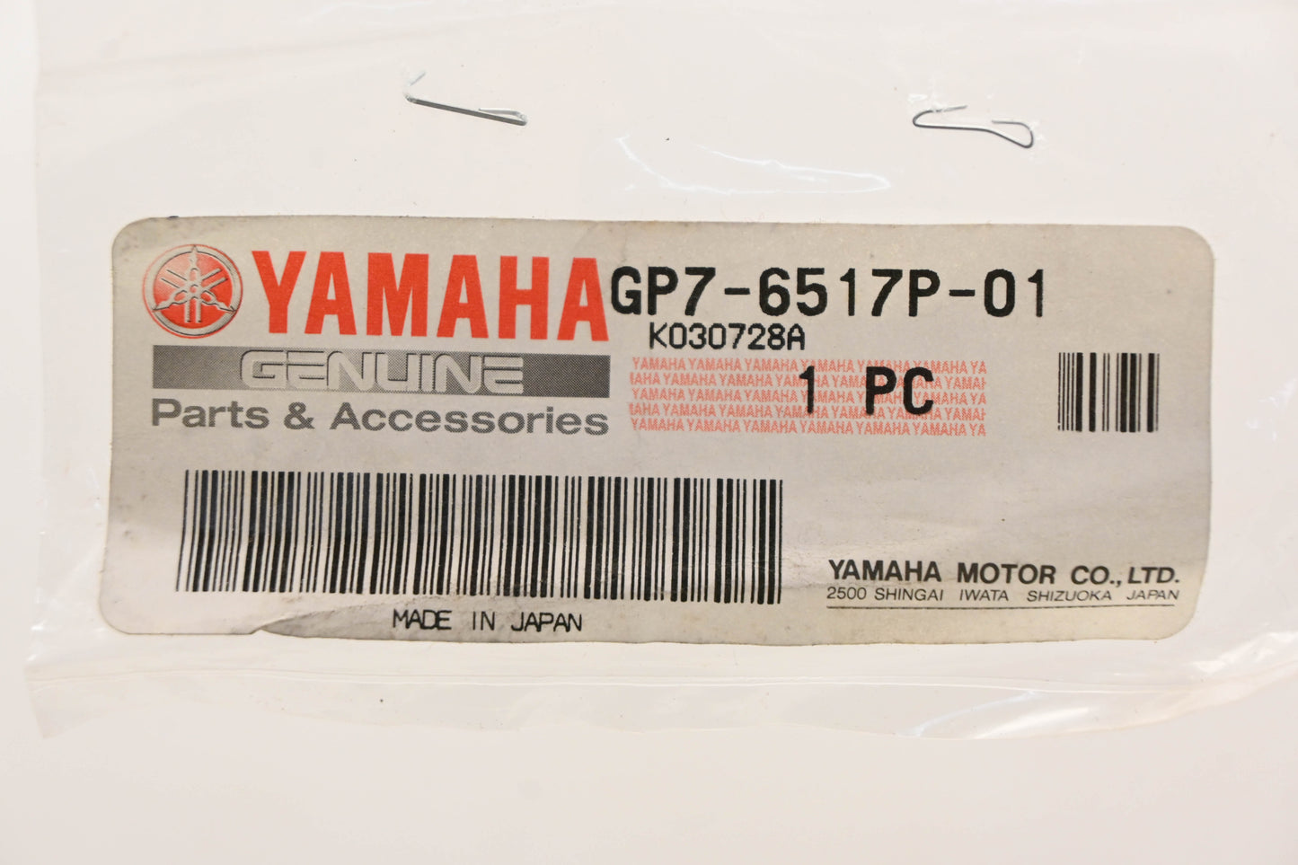 New OEM Yamaha GP7-6517P-01-00 Lid Support Strap NOS