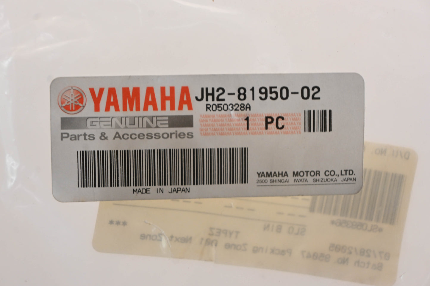New OEM Yamaha JH2-81950-02-00 Relay 12vdc Assembly NOS