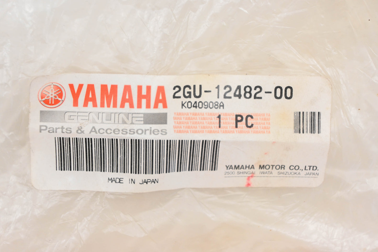 New OEM Yamaha 2GU-12482-00-00 Radiator Hose NOS