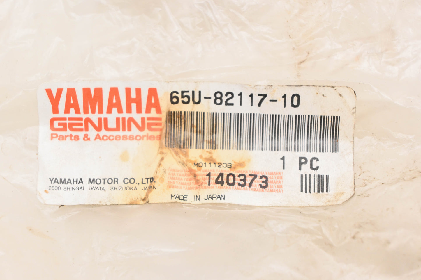 New OEM Yamaha 65U-82117-10-00 Battery Ground Lead Wire Cable NOS