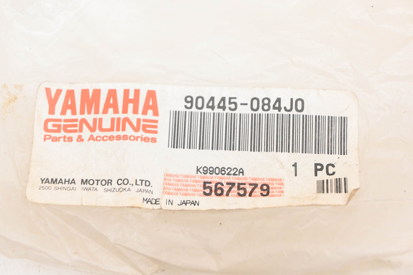 New OEM Yamaha 90445-084J0-00 Oil Hose NOS