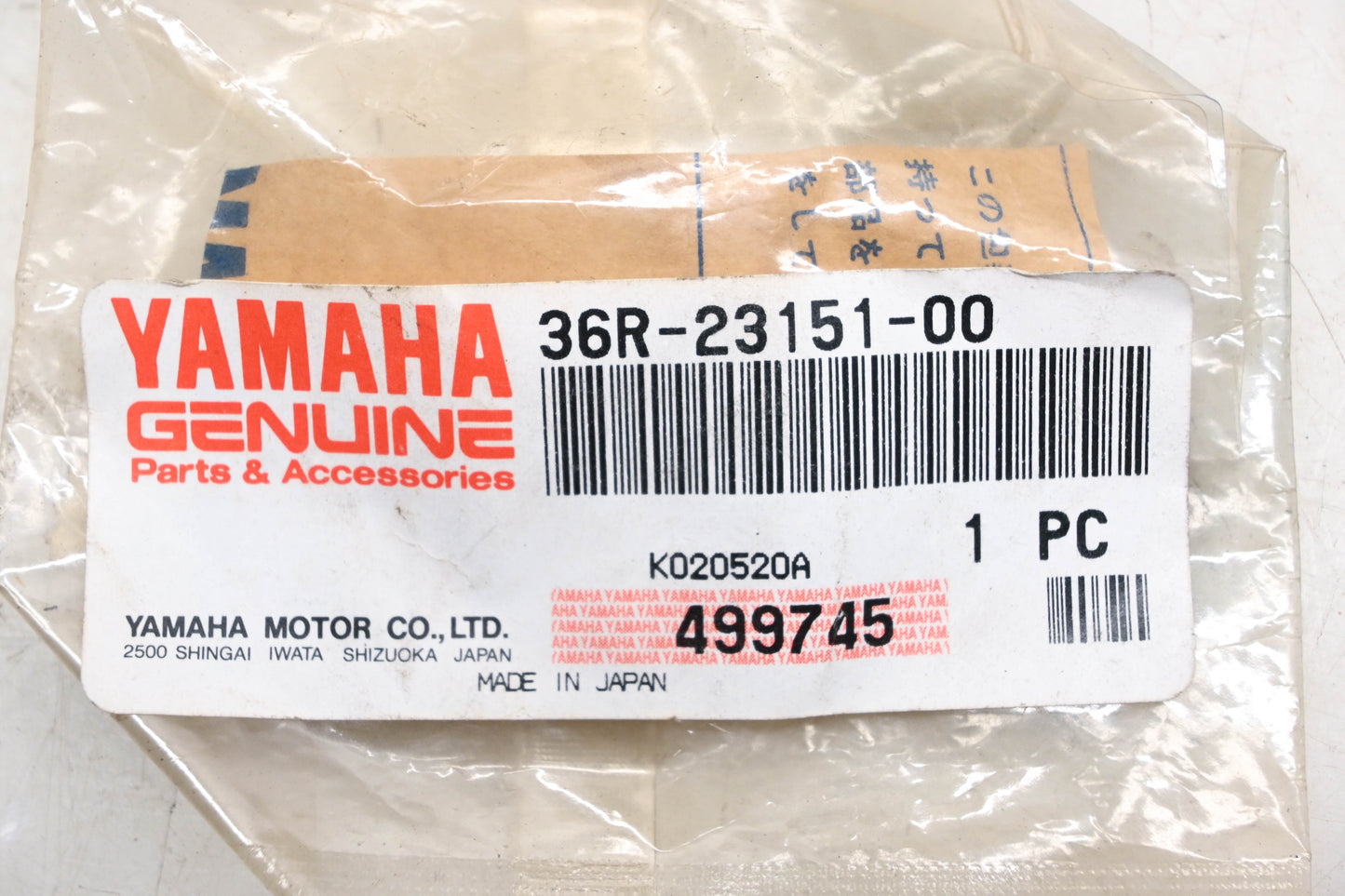 New OEM Yamaha 36R-23151-00-00 Rebound Spring NOS