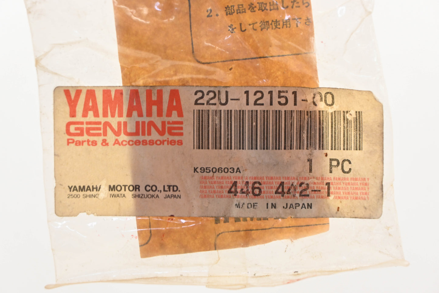 New OEM Yamaha 22U-12151-00-00 Valve Rocker Arm NOS
