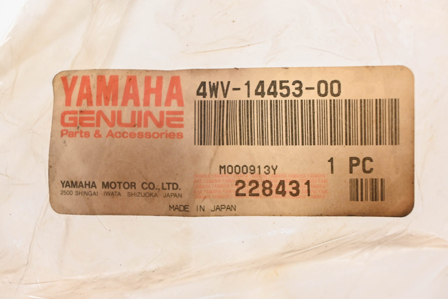 New OEM Yamaha 4WV-14453-00-00 Air Cleaner Joint NOS
