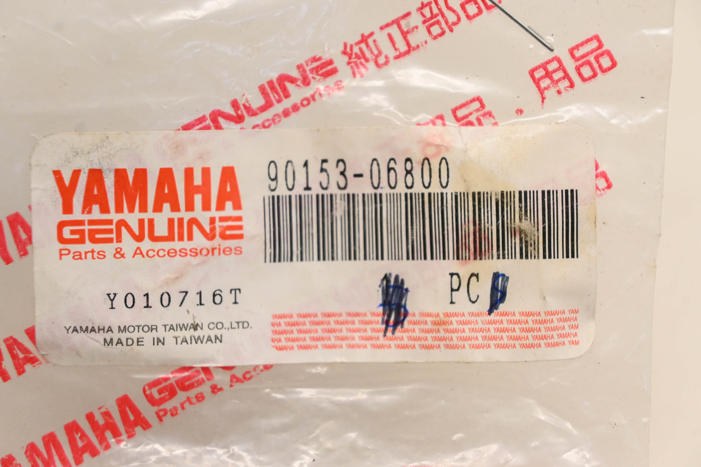 New OEM Yamaha 90153-06800-00 Hex Flange Screws Qty 2 NOS