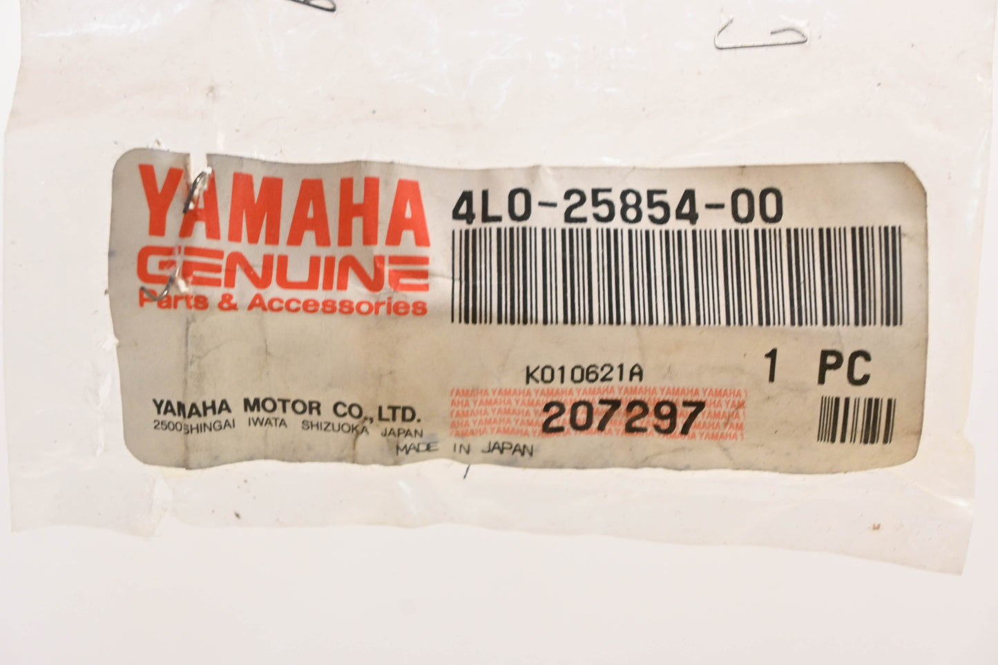 New OEM Yamaha 4L0-25854-00-00 Reservoir Diaphragm NOS