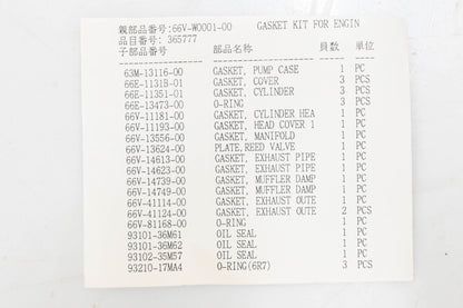 New OEM Yamaha 66V-W0001-00-00 Top End Gasket Kit NOS