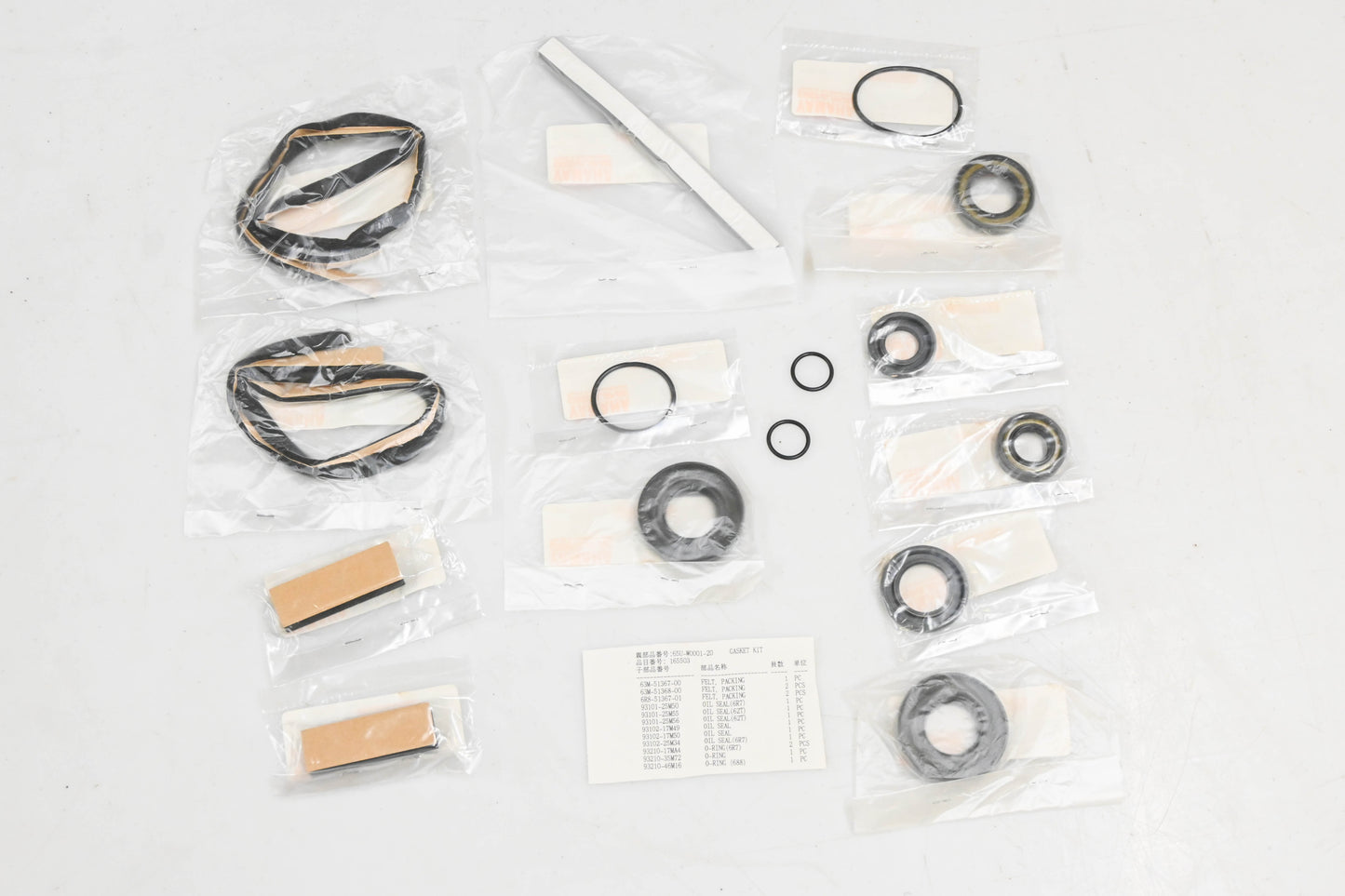 New OEM Yamaha 65U-W0001-20-00 Lower Unit Gasket Kit NOS