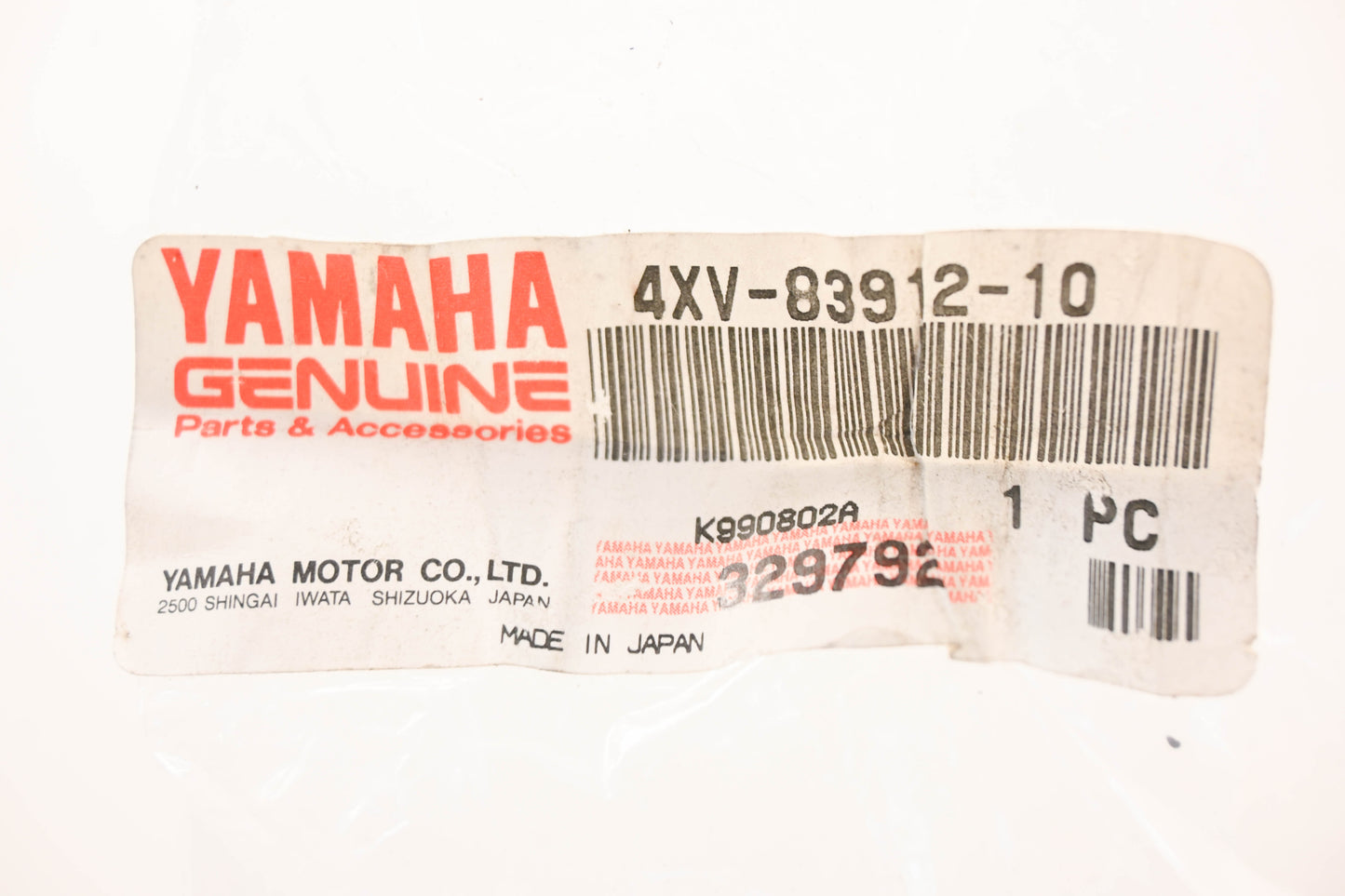 New OEM Yamaha 4XV-83912-10-00 Silver Righthand Lever NOS