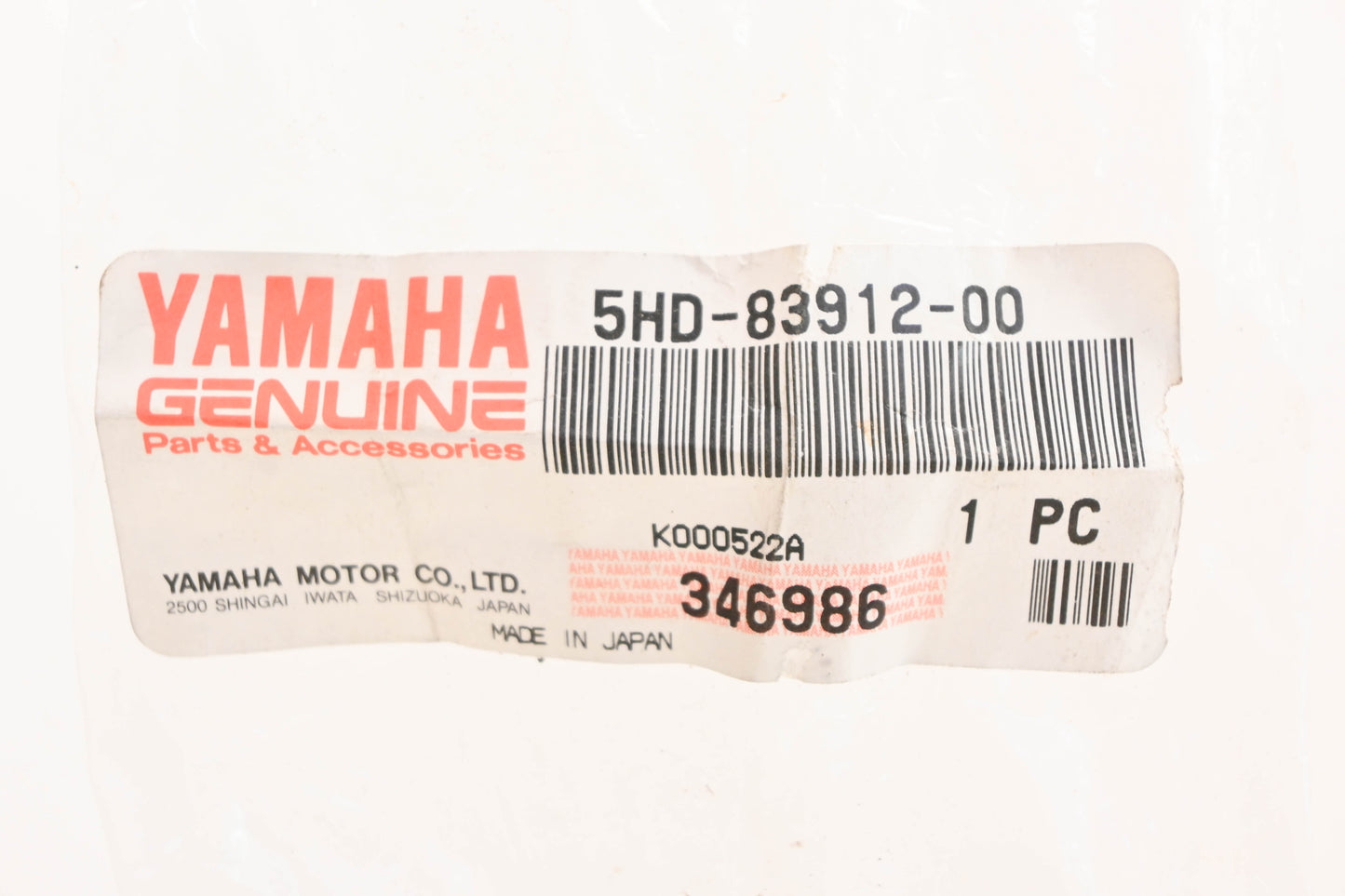 New OEM Yamaha 5HD-83912-00-00 Silver Lefthand Lever NOS