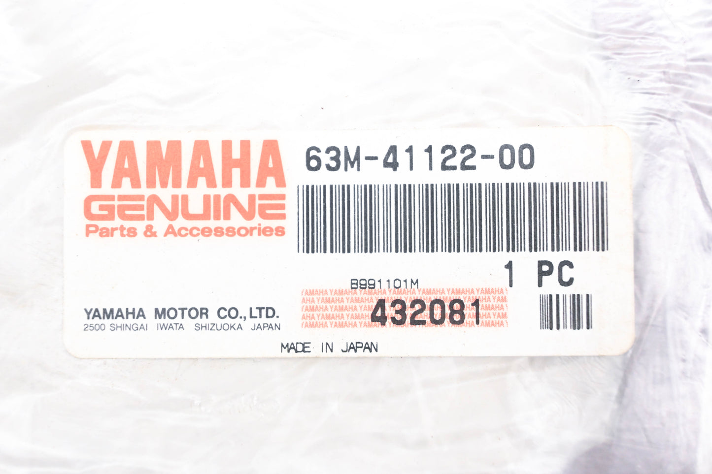 New OEM Yamaha 63M-41122-00-00 Exhaust Inner Cover Gasket NOS